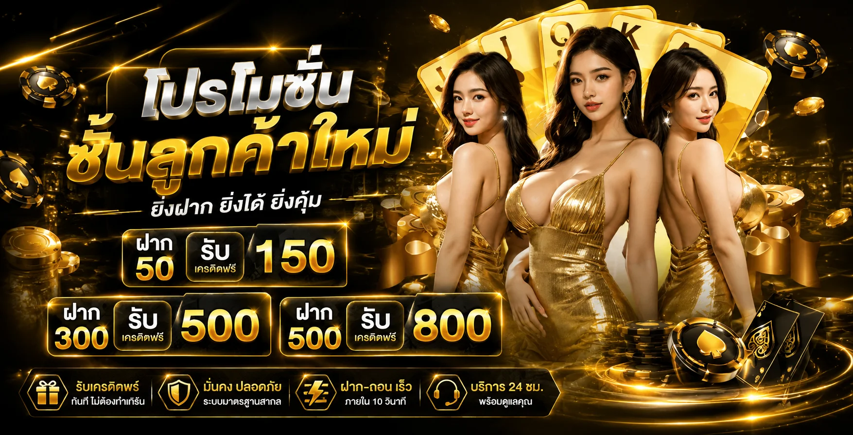 หน้าแรก B4ALL คาสิโนออนไลน์ครบวงจร สล็อต บาคาร่า กีฬา หวย